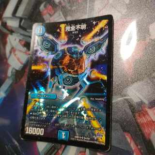 完全不明 SR S4/S9