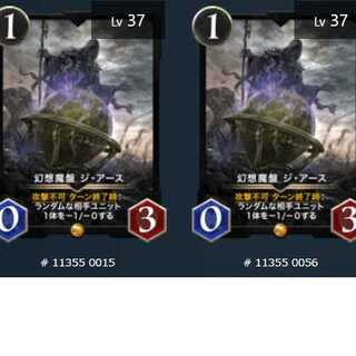 幻想魔盤 ジ・アース【2枚セット】