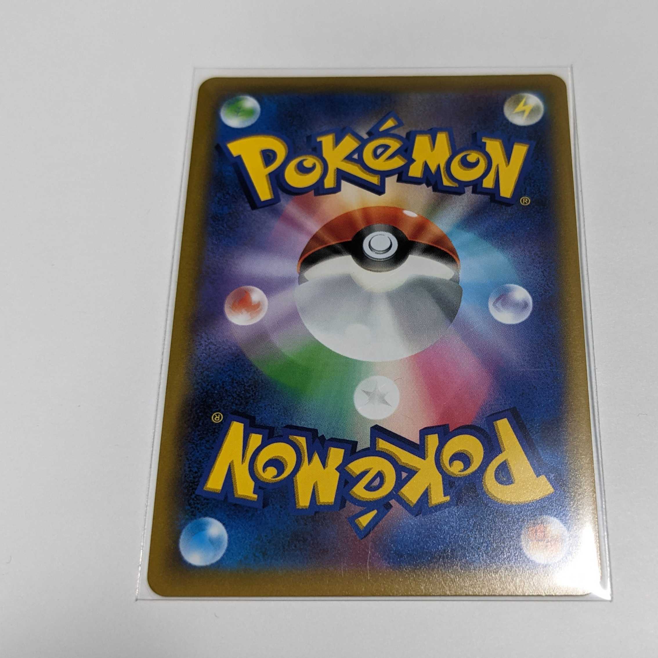 Kagayaku Hawlucha K 043/067