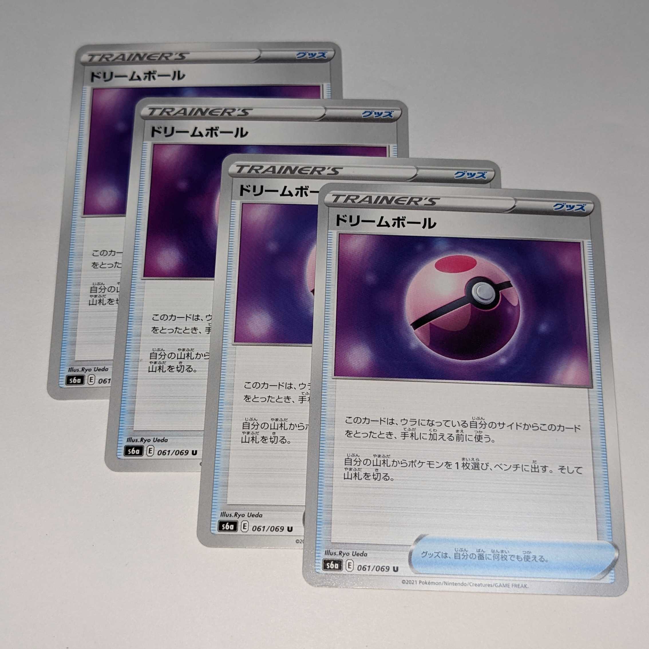 Dream Ball U 061/069