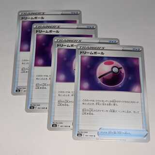 Dream Ball U 061/069