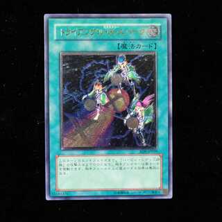 Yu-Gi-Oh Triangle Ecstasy Spark Ultimate Rare Relief Almost Beautiful