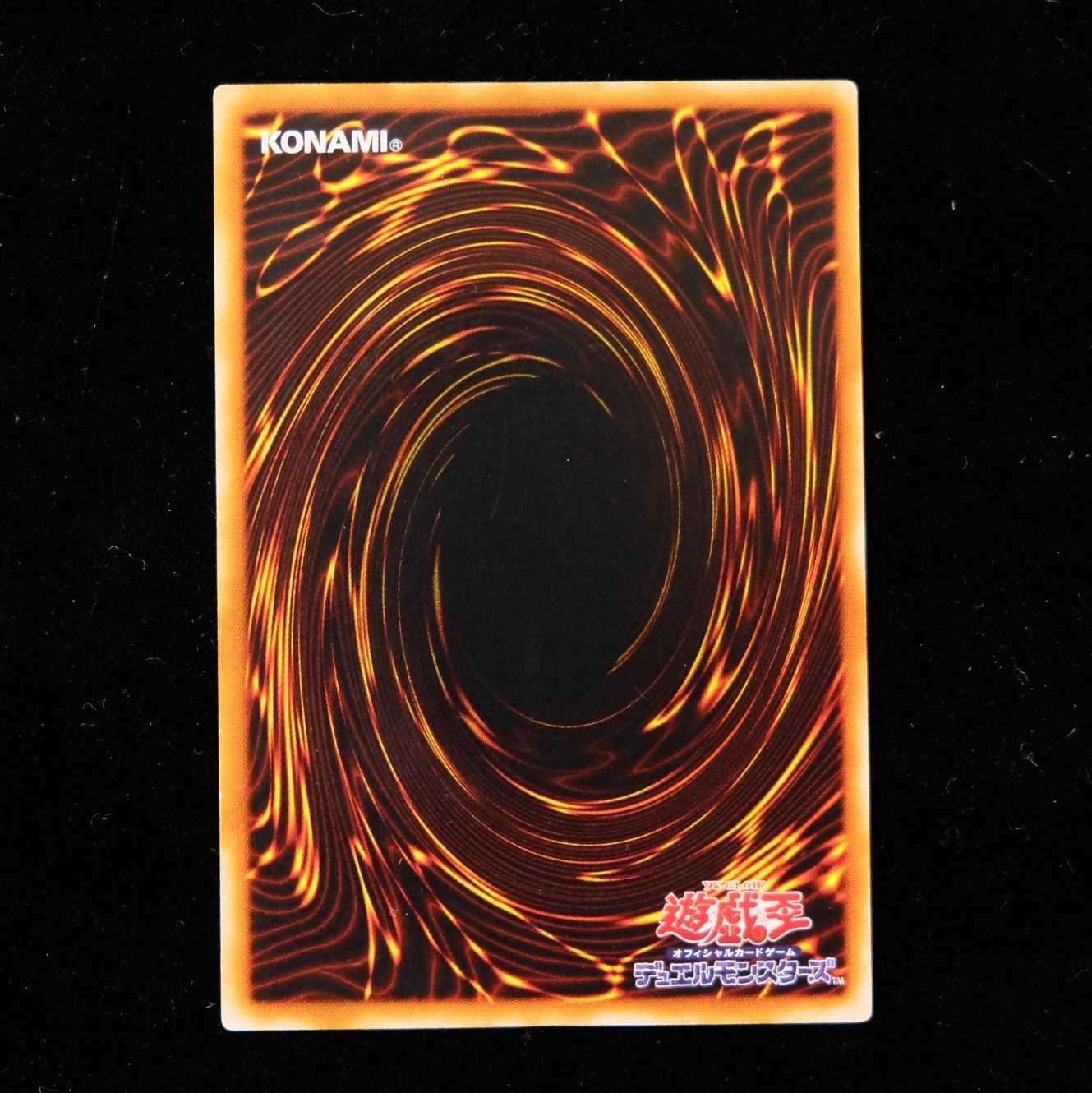 Yu-Gi-Oh Triangle Ecstasy Spark Ultimate Rare Relief Almost Beautiful