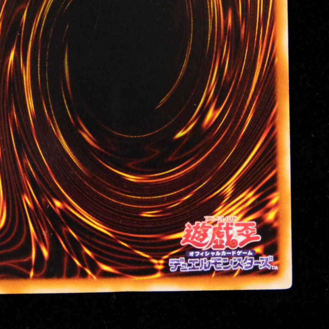 Yu-Gi-Oh Triangle Ecstasy Spark Ultimate Rare Relief Almost Beautiful