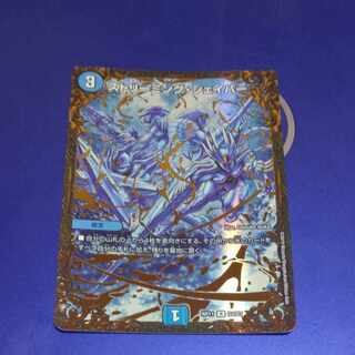 R-foil G3/G7 (Ultra Golden Card Spec.)