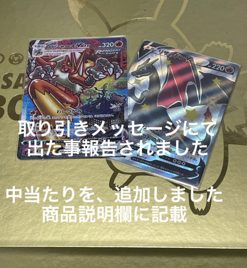 It's the guerrillas of the Night.