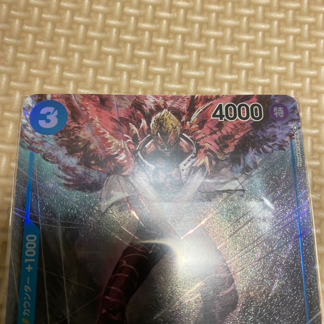 ドンキホーテ・ドフラミンゴ パラレル