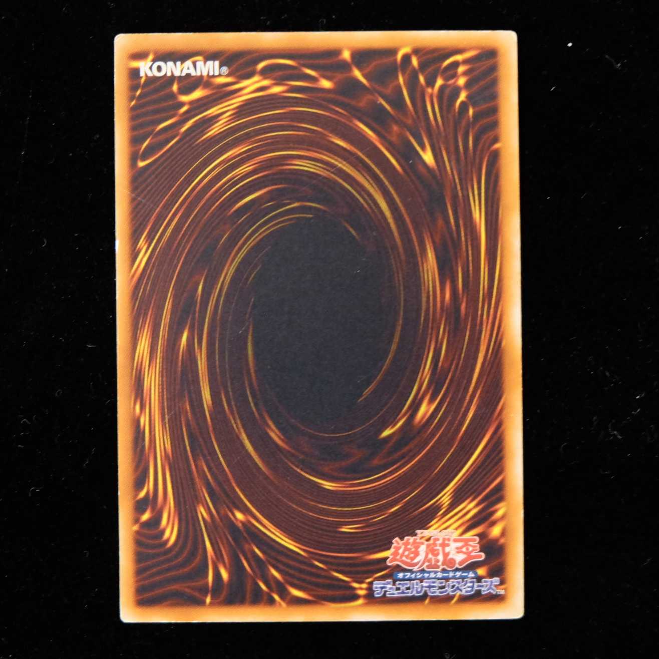 Yu-Gi-Oh Clock Tower Prison Ultimate Rare Relief