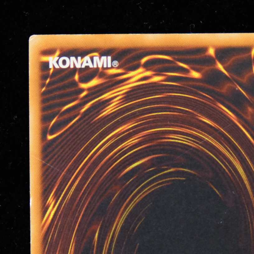 Yu-Gi-Oh Clock Tower Prison Ultimate Rare Relief