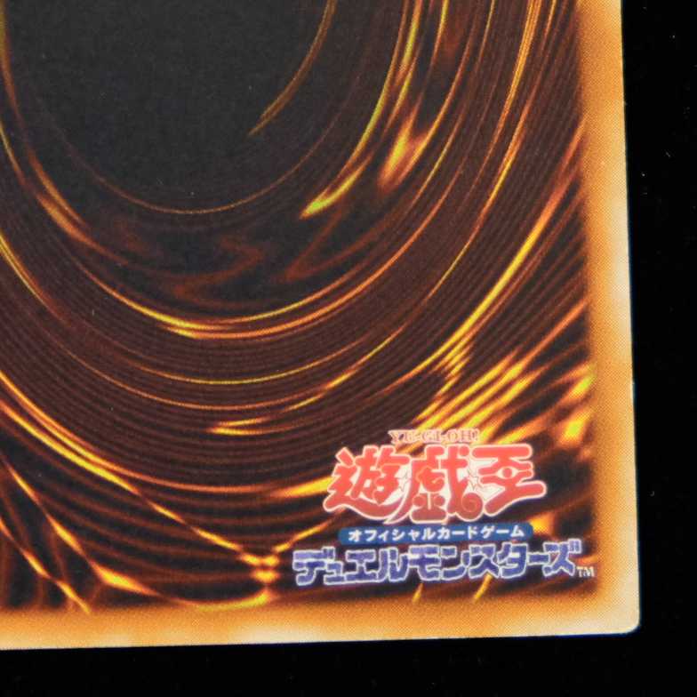 Yu-Gi-Oh Clock Tower Prison Ultimate Rare Relief