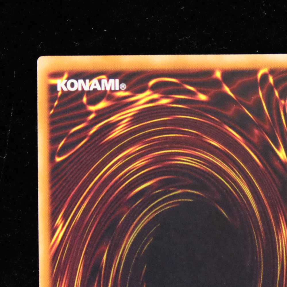 Yu-Gi-Oh! Majestic Star Dragon Ultimate Rare Relief