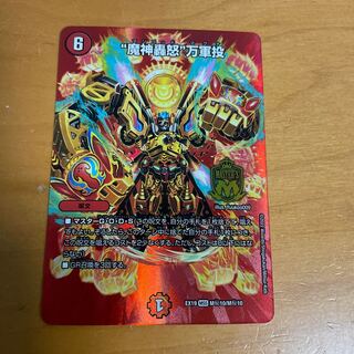 “魔神轟怒”万軍投 MSS M(秘)10/M(秘)10