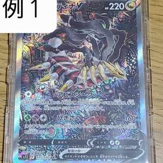ギラティナ SA」の激安通販 | magi -トレカ専用フリマアプリ- っているショップをご ギラティナ sa セット おまけカード付き ポケモンカードゲーム
