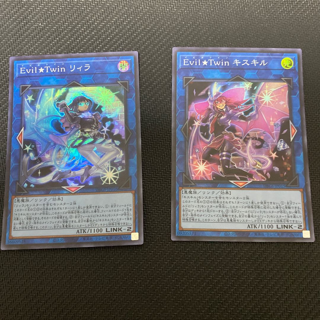 遊戯王 アジア版 Eviltwin キスキル リィラ プリズマティック 