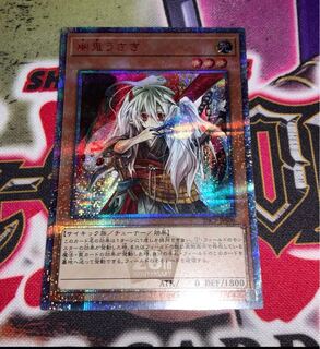 幽鬼うさぎ 20th 1枚