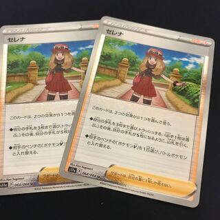 Serena Mirror, set of 2