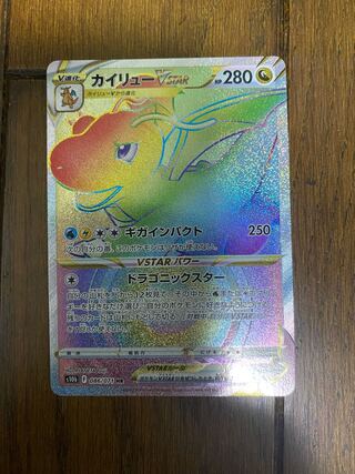 DragoniteVSTAR HR 086/071￼