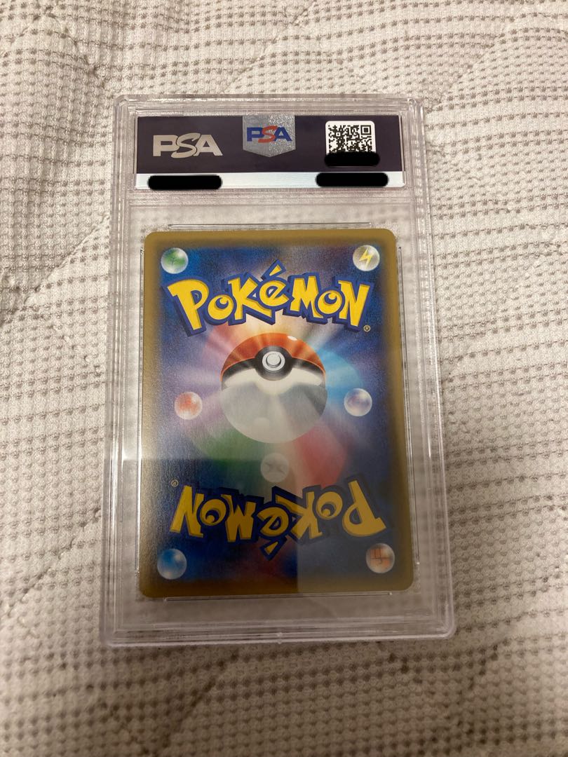 こわいおねえさん【PSA10】