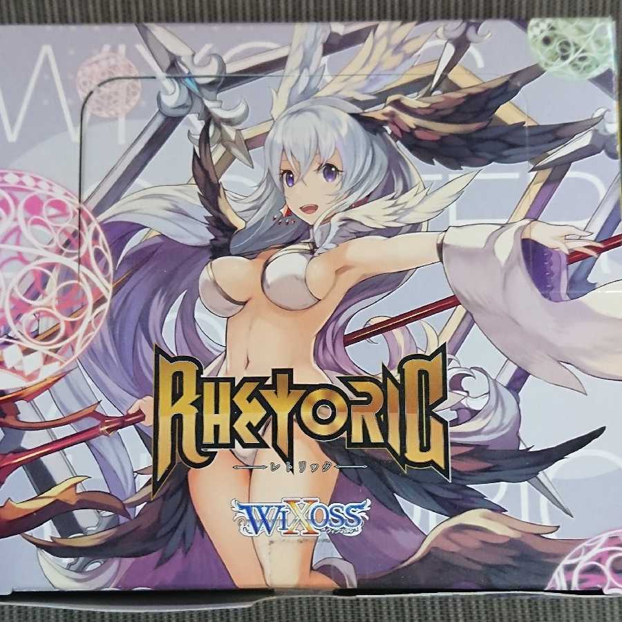 ウィクロス レトリック 1BOX 未開封