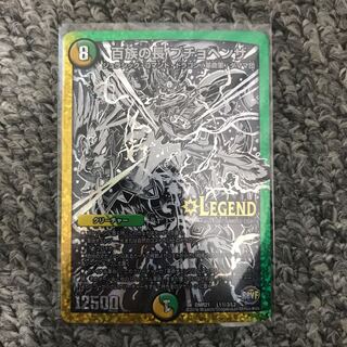 プチョヘンザ　銀シク