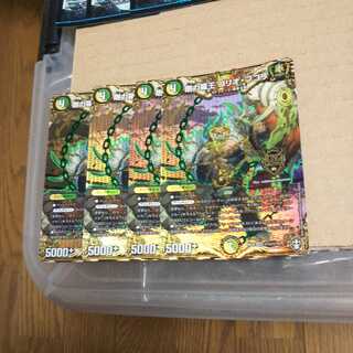 Gorio Bougoli SE, set of 4, Gorio Bougoli SE