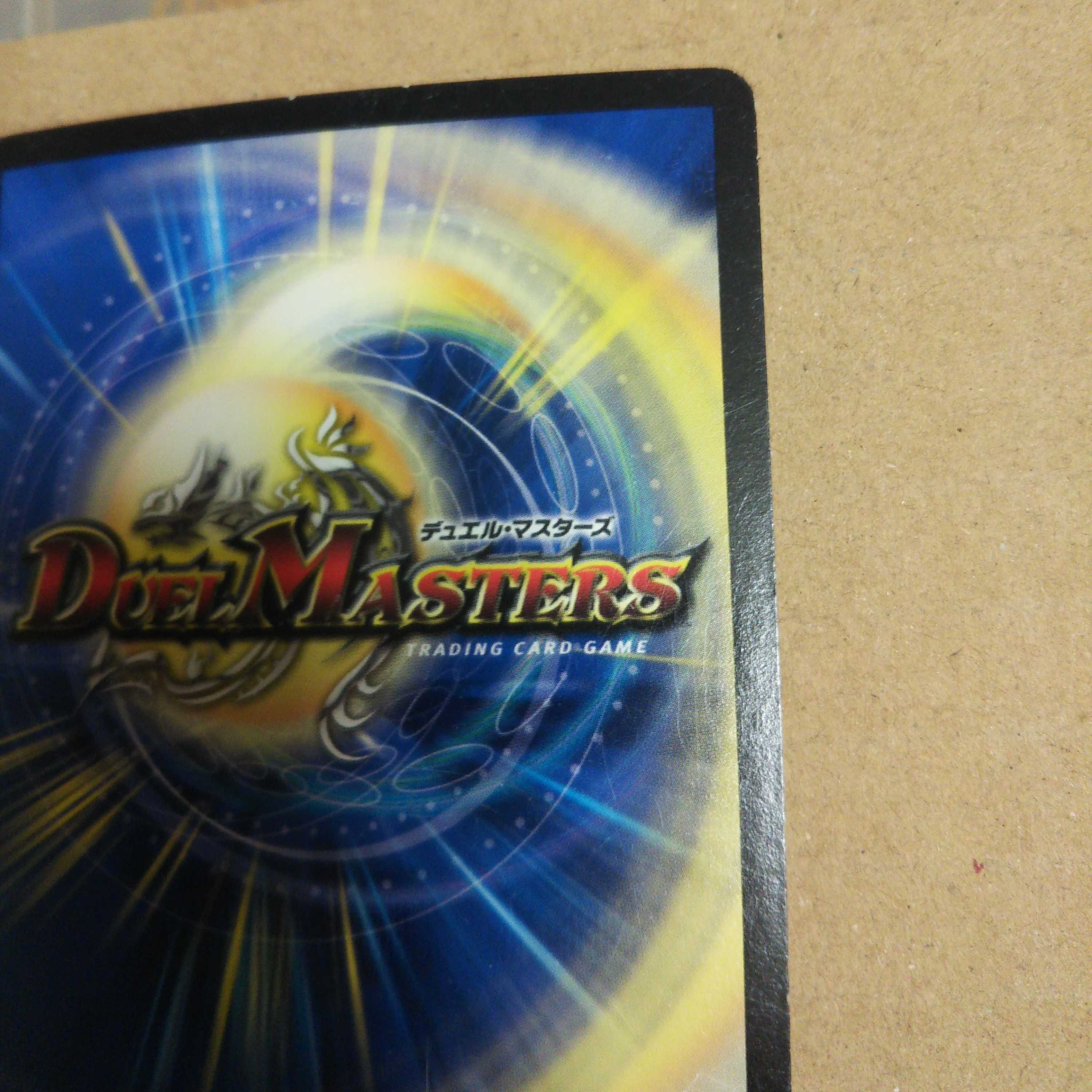 Gorio Bougoli SE, set of 4, Gorio Bougoli SE