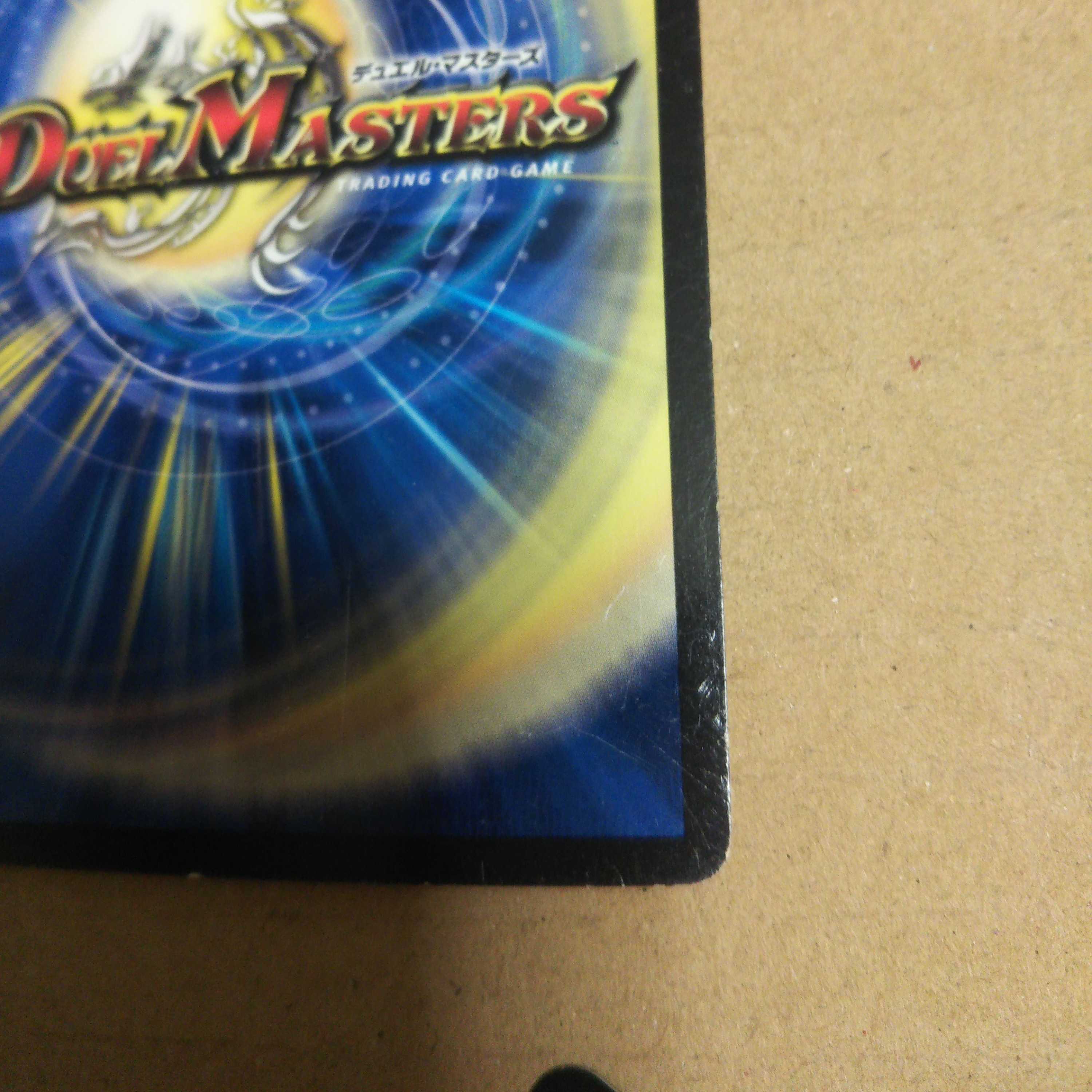 Gorio Bougoli SE, set of 4, Gorio Bougoli SE