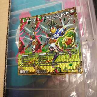 Ocean Zoolashima SE Set of 2