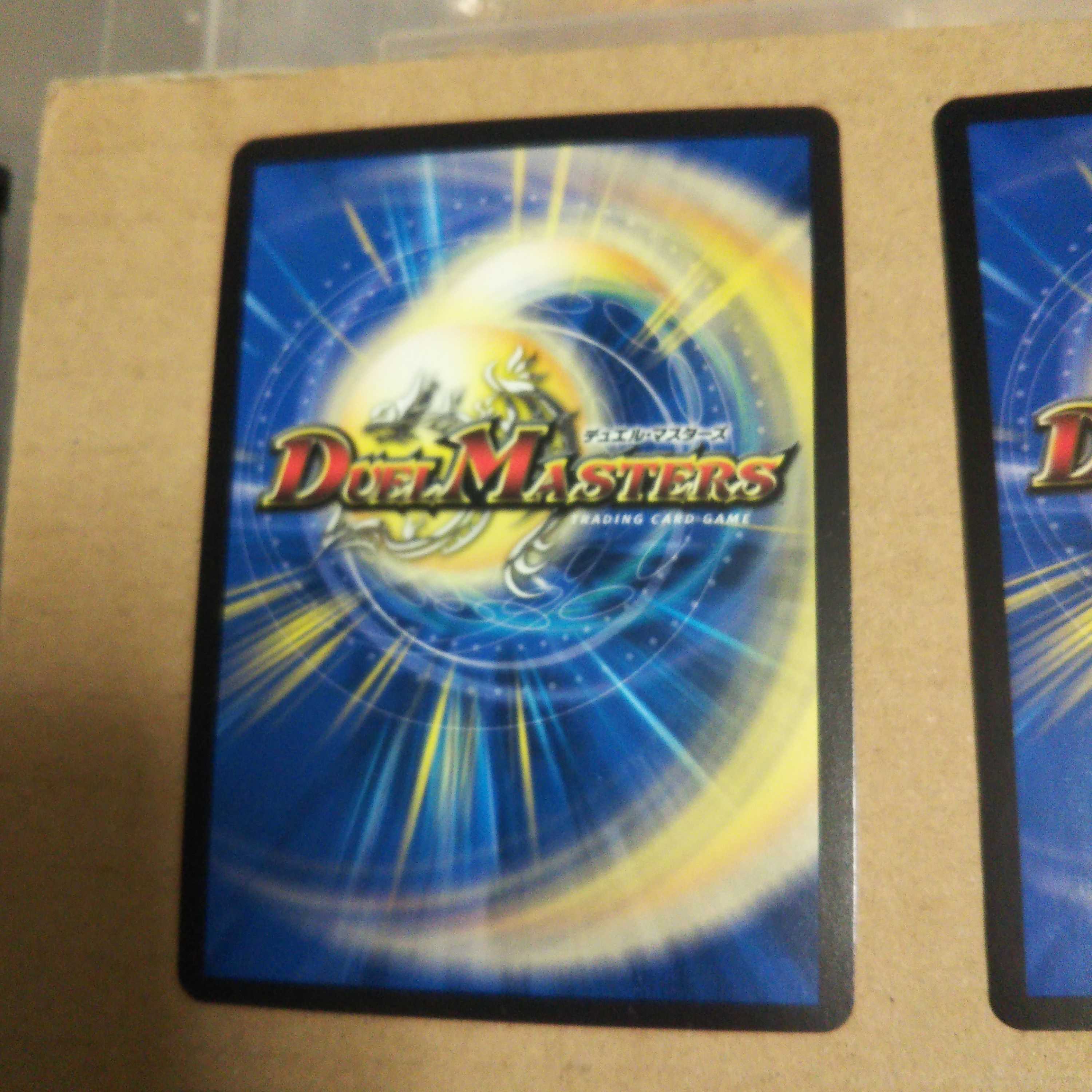 オーシャン・ズーラシマ SE 2枚セット