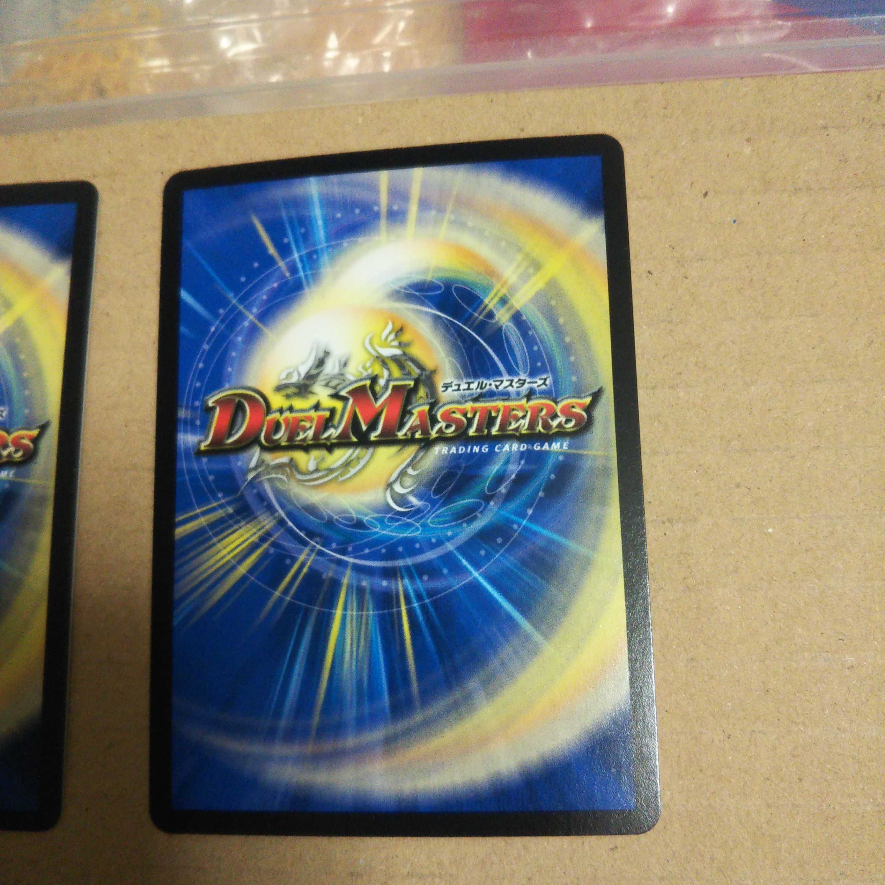 オーシャン・ズーラシマ SE 2枚セット