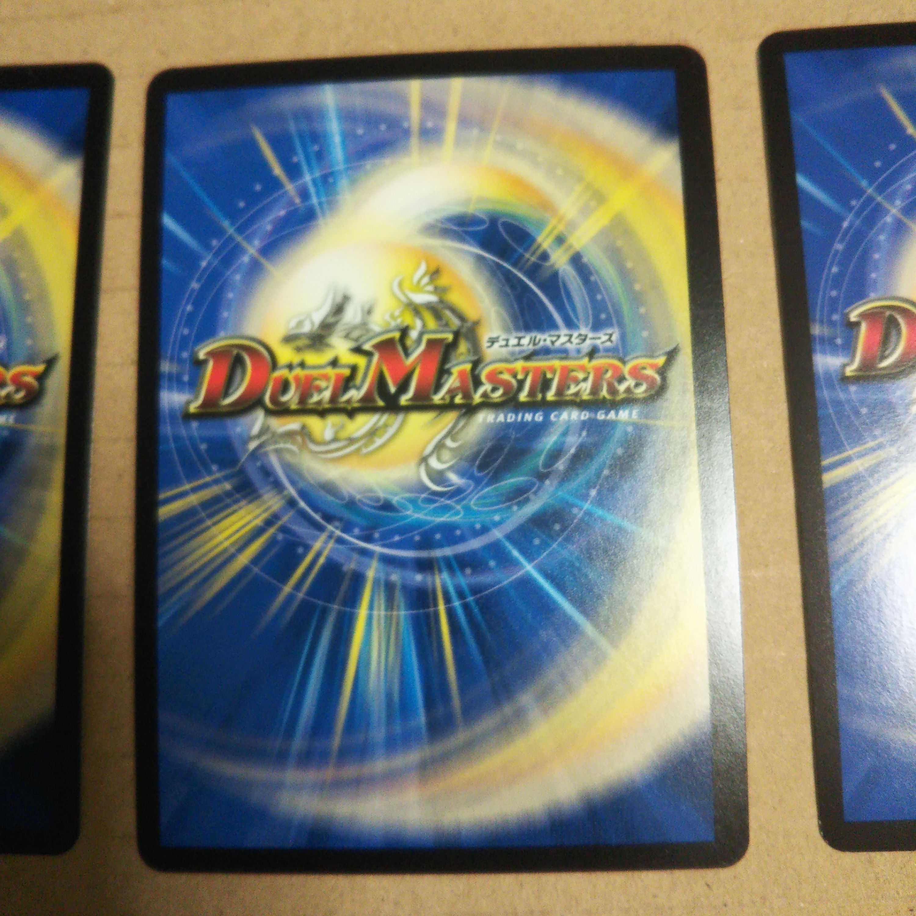 Umi phantom of Gyujinmaru SR set of 3