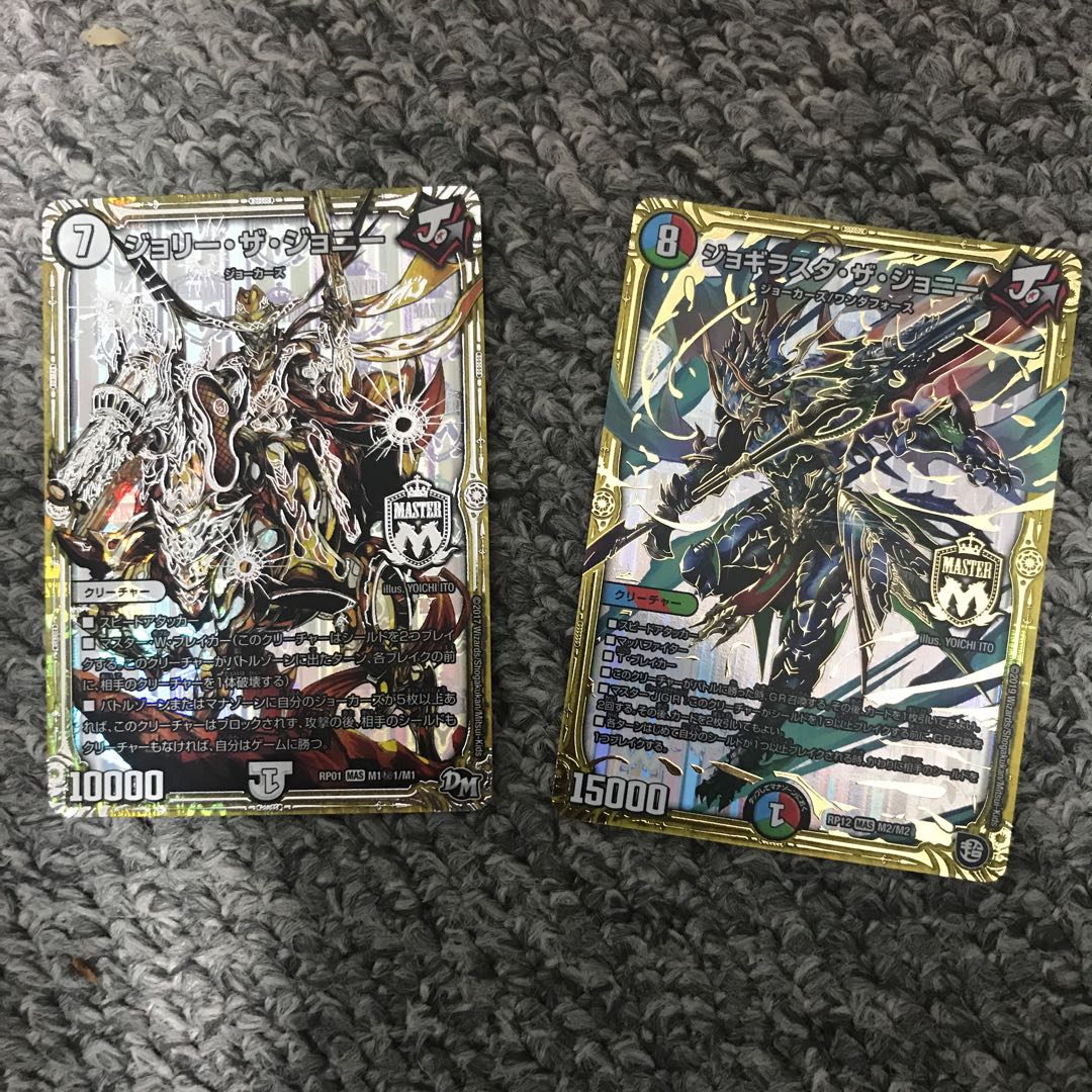 Jokers Master Set Jolly the Johnny Jogilaster the Johnny