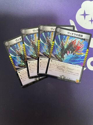 Viola's black statue R-foil 8/15