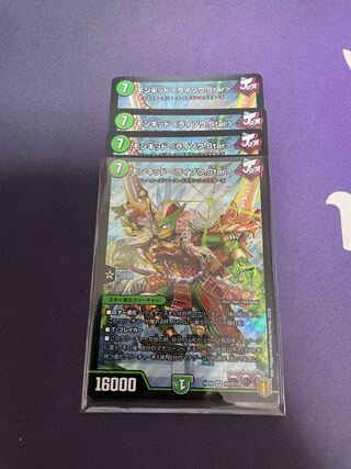 Monkid <Raizo.Star> SR S4/S11