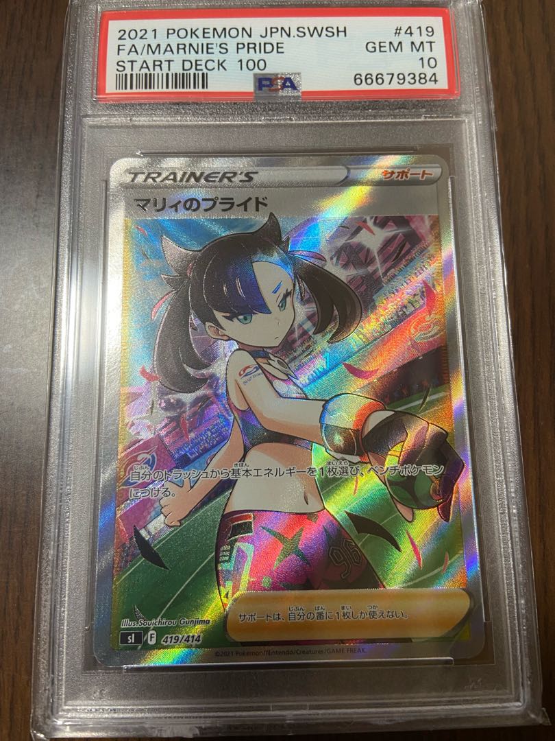 Pokemon Marnie's Pride PSA10