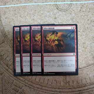 焦熱の連続砲撃