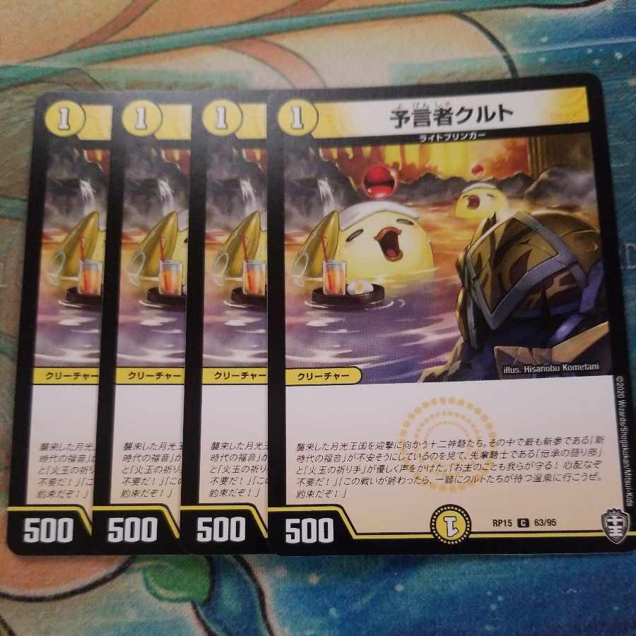 Tulk, the Oracle C 63/95