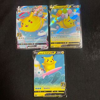 PikachuVMAX RRR 024/028 V Set