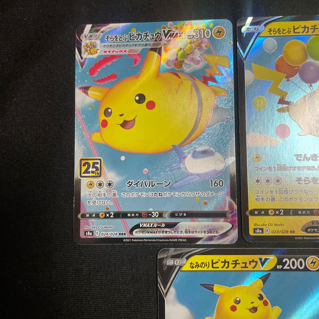 PikachuVMAX RRR 024/028 V Set