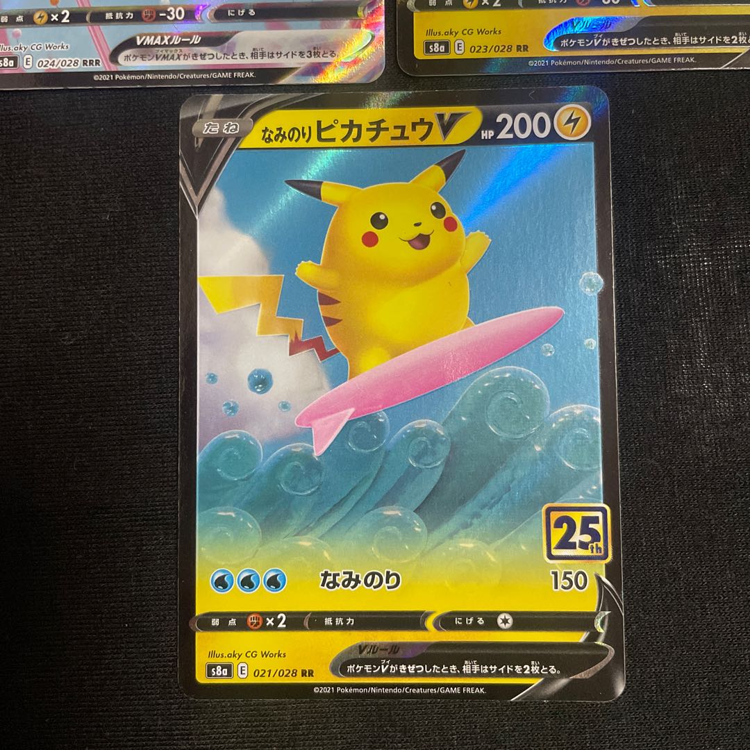 PikachuVMAX RRR 024/028 V Set