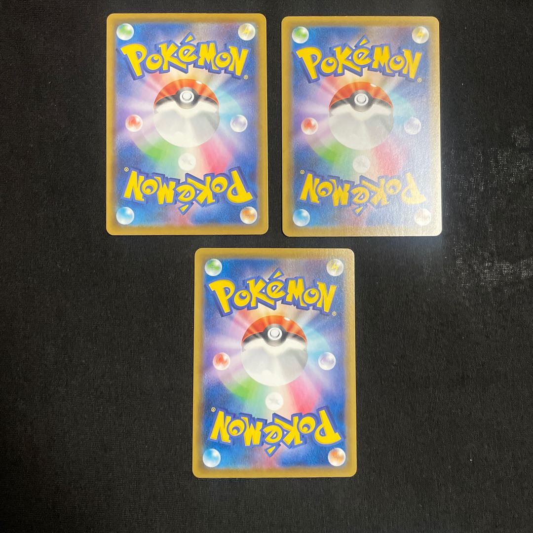 PikachuVMAX RRR 024/028 V Set