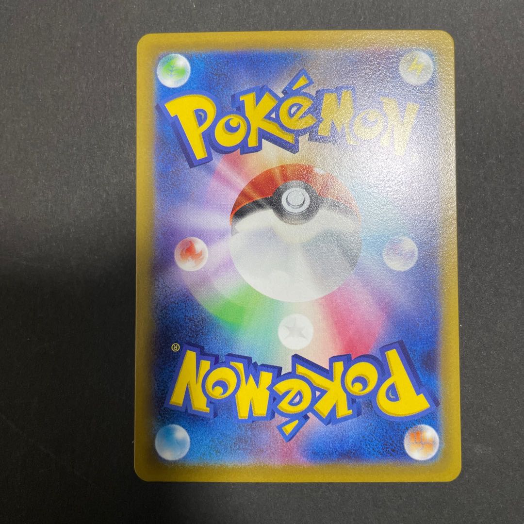 ライコウV TD 137/414