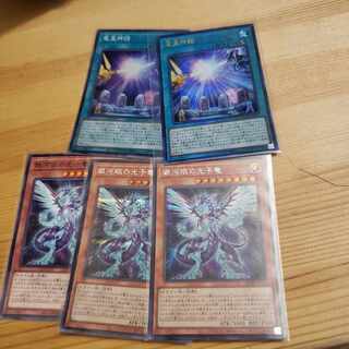 Galaxy Eyes Photon Dragon Secret No Para Dragon Emperor's Tale Relief