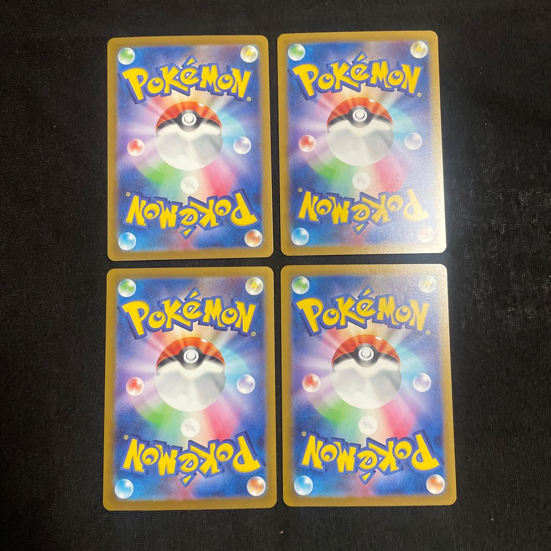 Ho-OhV RR 055/068 Set of 4 Glowing Arcana