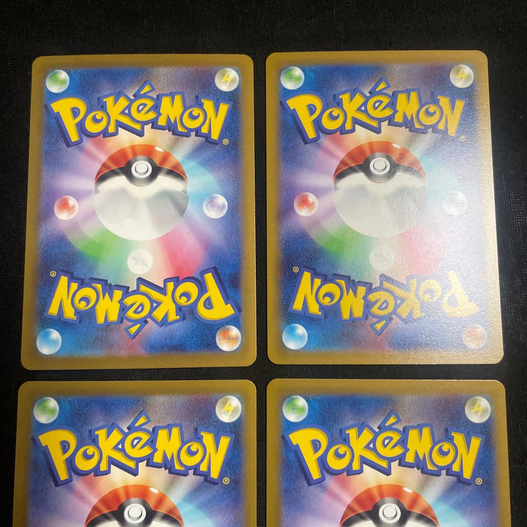 Ho-OhV RR 055/068 Set of 4 Glowing Arcana