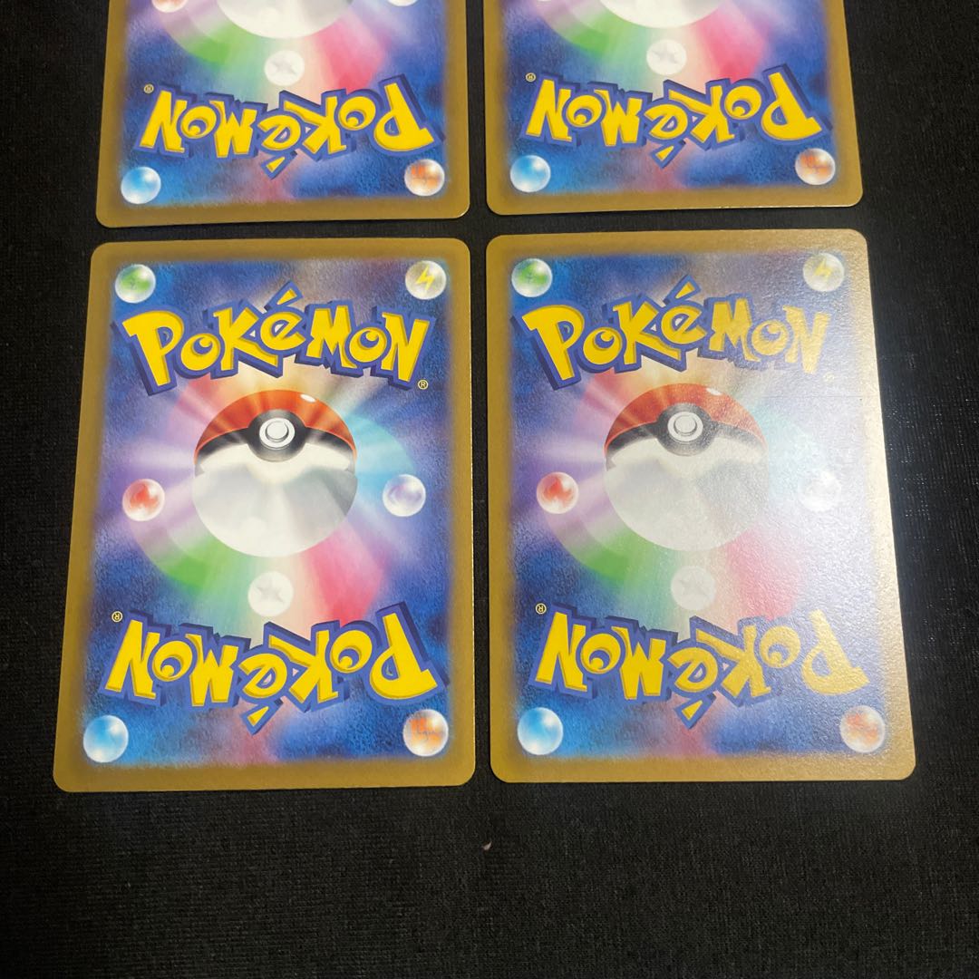 Ho-OhV RR 055/068 Set of 4 Glowing Arcana