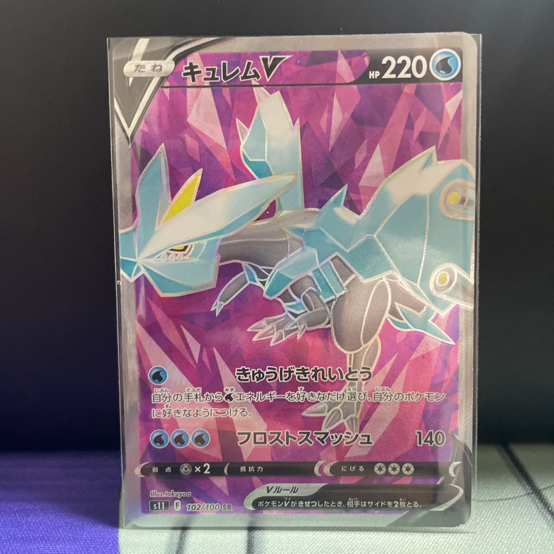 KyuremV SR 102/100