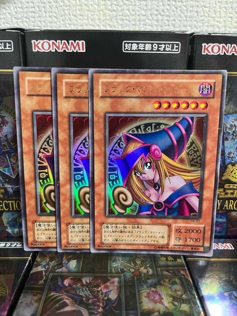 Yu-Gi-Oh Studio 994 Special Price Scratches Oversized Toon Dark Magician Girl 3 Ultra Rare