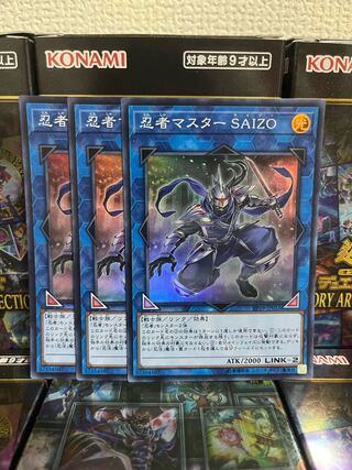 Yu-Gi-Oh Studio 997 Ninja Grandmaster Saizo 3 Super Rare