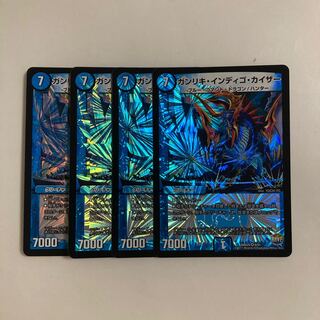 L275 Gunliki Indigo Kaiser VR, set of 4, DUEMA, Toretore.